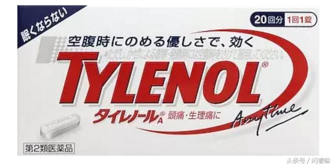 去日本买什么急救药,去日本买什么药最好