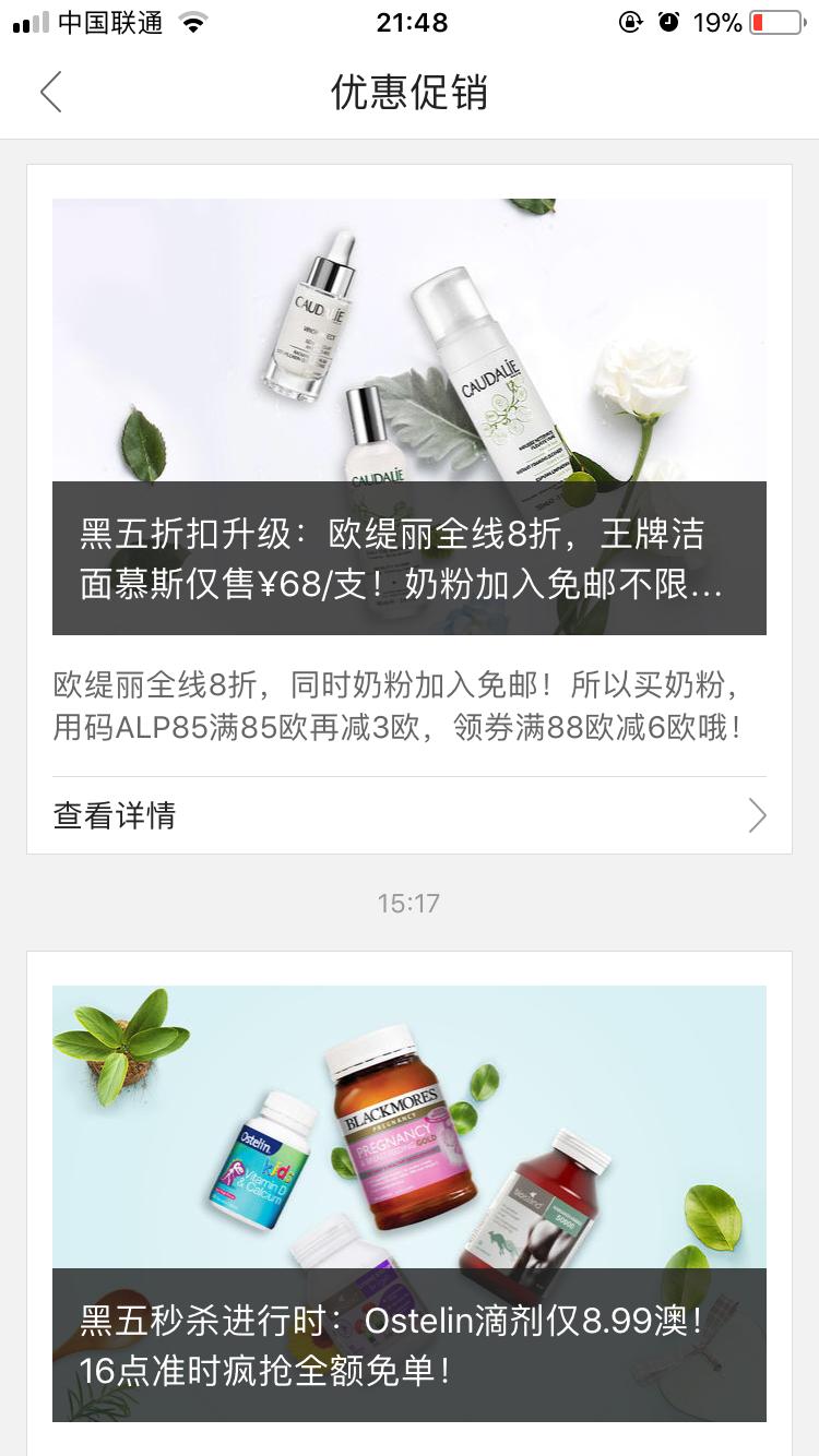 海淘攻略完整视频,海淘攻略详细教程