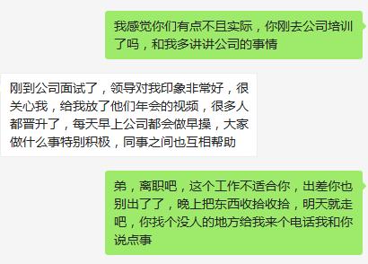 表弟刚参加工作像打鸡血推荐我读《羊皮卷》,我严重怀疑被*脑洗**了