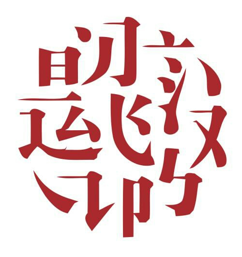 一到六年级生字带拼音,小学一至六年级生字表带拼音