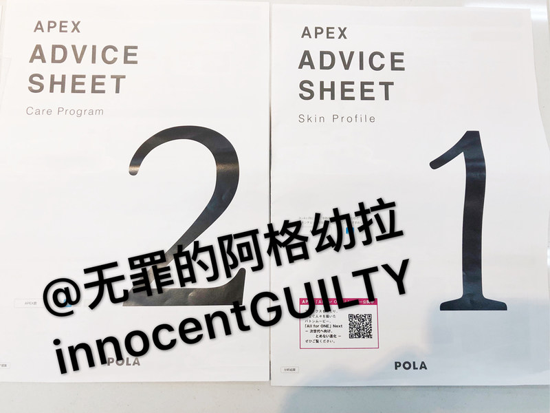 pola护肤品套装测评,日本高端化妆品品牌pola