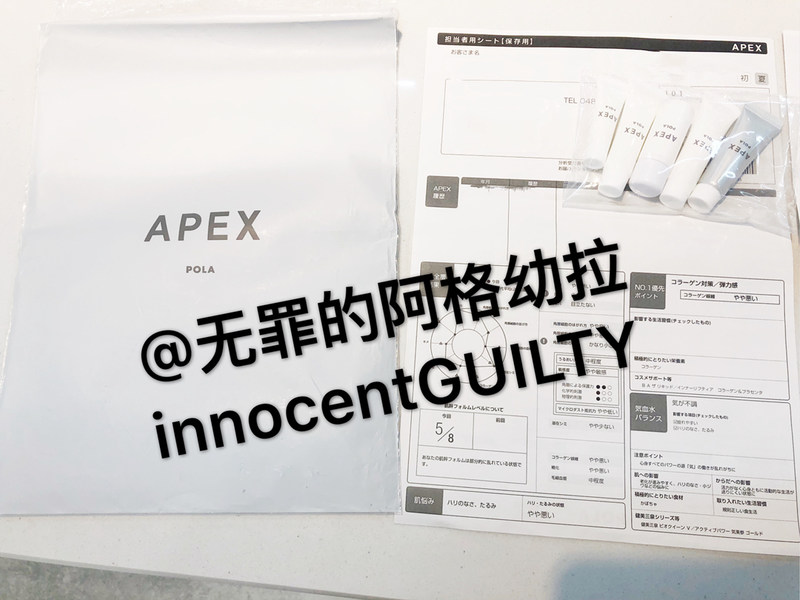 pola护肤品套装测评,日本高端化妆品品牌pola