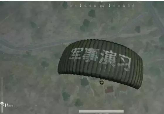 腾讯正式代理《绝地求生大逃杀》!无须再次购买游戏?