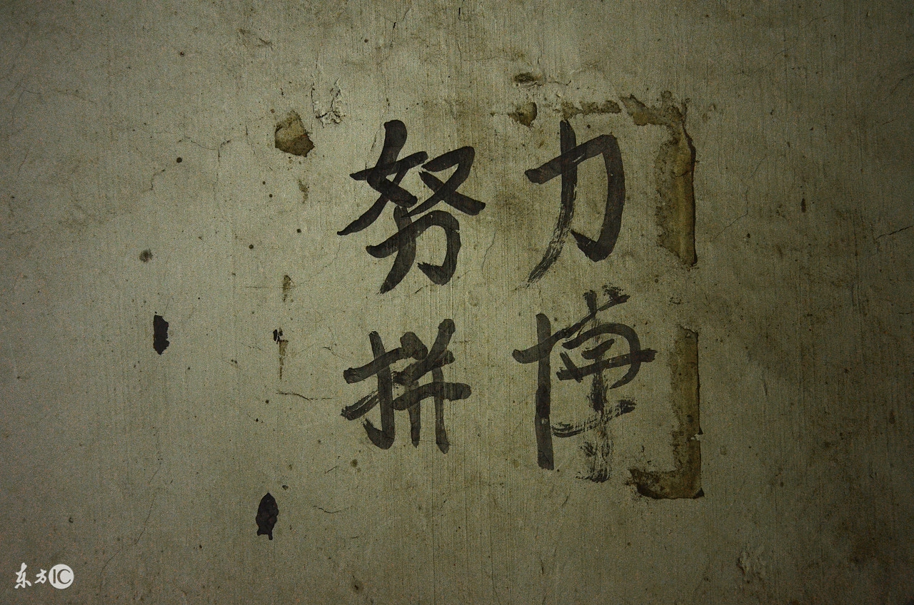 学习激励有用吗,学习努力有效吗