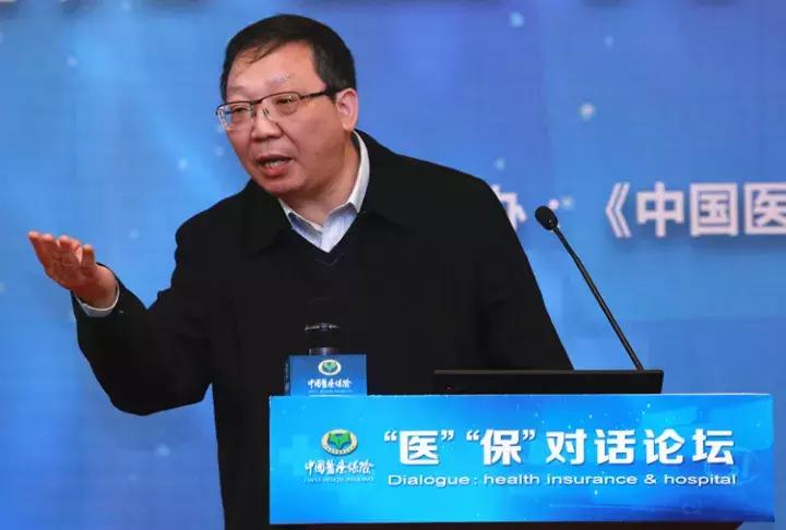 论坛讨论在哪里,医保局最终出路