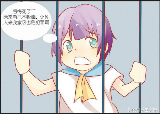 毒友诱惑你吸毒有什么原因？自己不吸就没事吗？