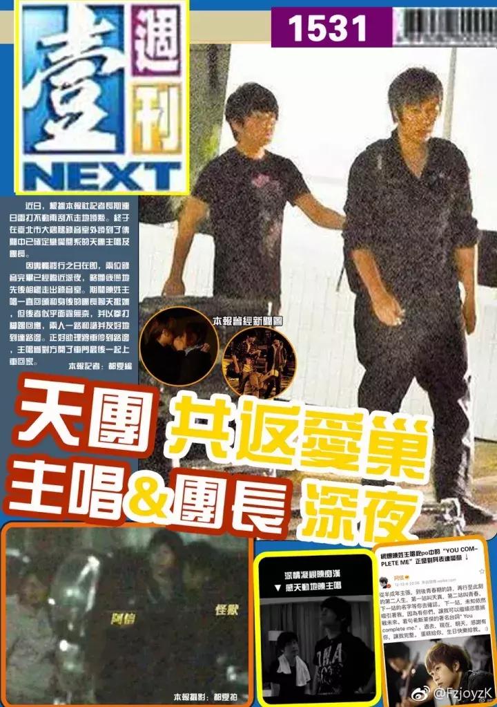 邓紫棋宇宙尿片炸地球,邓紫棋跑男跟baby说香港话