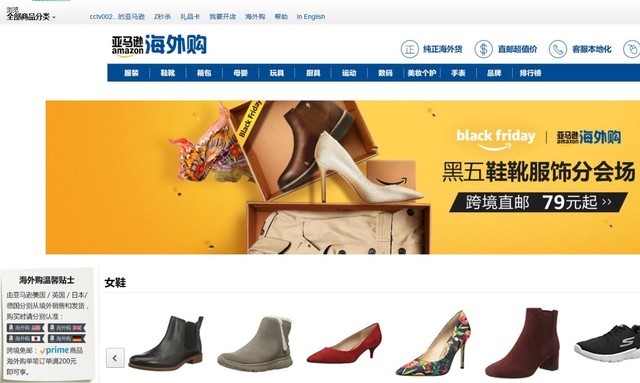 无黑*不五**海淘这个百科全书让你省一套房