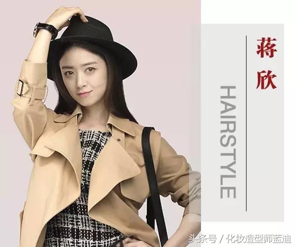 刘涛欢乐颂短发发型图片,欢乐颂第二部刘涛的发型