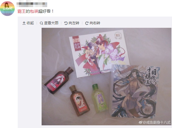 霸王防脱控油去屑,霸王防脱去屑