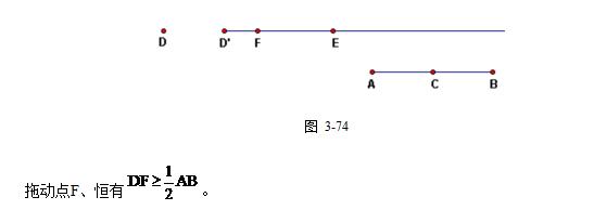 几何画板基础教程第一讲,几何画板入门教程动态图