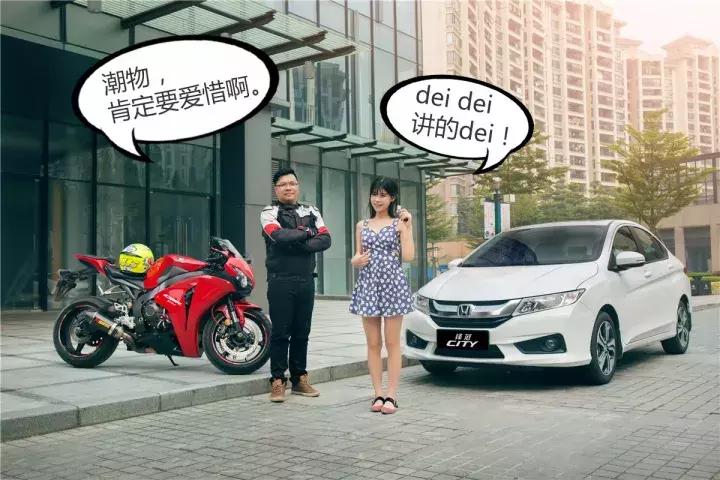 广汽本田新锋范测评,试驾全新本田锋范