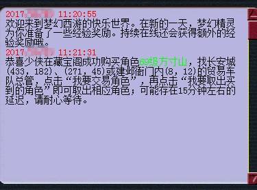 玩家不惜重金去淘了个号，来欣赏这迭代后的“美”
