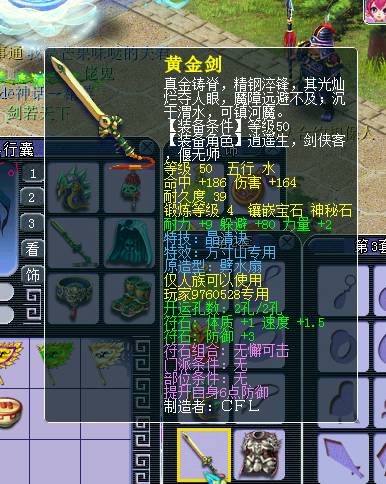 玩家不惜重金去淘了个号，来欣赏这迭代后的“美”