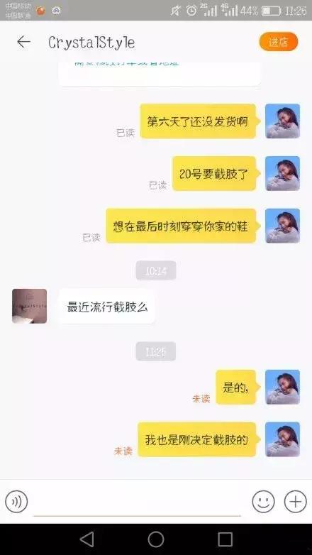 双11快速发货的方法,双11发货话术