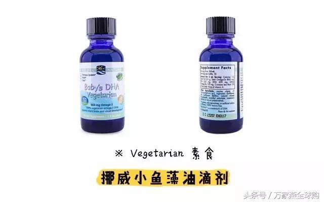 藻油epa作用与功效,藻油dha含epa