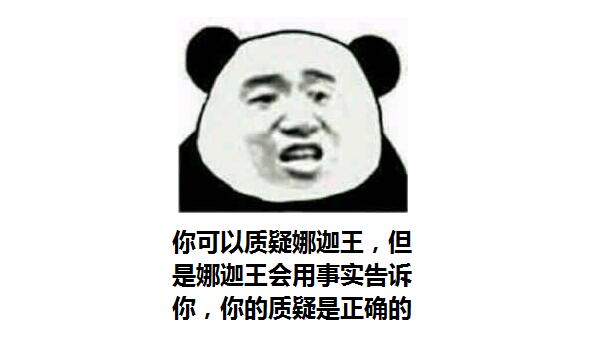 地下城与勇士假猪,地下城与勇士红眼6+3