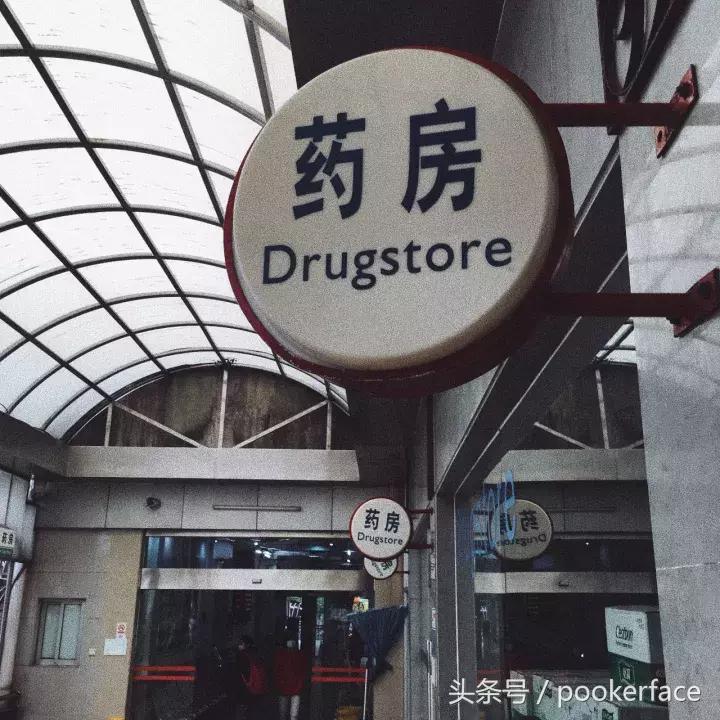 艾滋病阻断药你知道多少,艾滋病的阻断药真的有效阻断吗