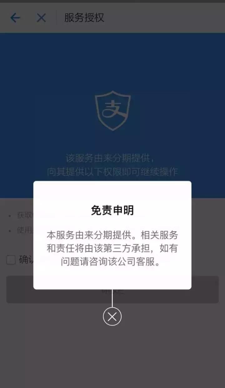 小贷平台被叫停,互联网小贷牌照被叫停怎么办