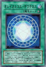 游戏王动漫里效果最逆天的十张地形卡