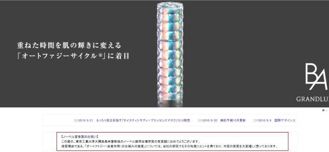 pola护肤品套装测评,日本高端化妆品品牌pola