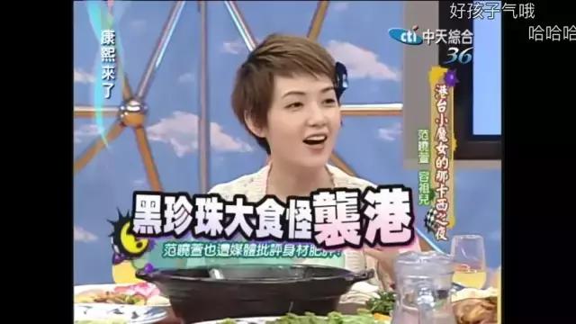 邓紫棋宇宙尿片炸地球,邓紫棋跑男跟baby说香港话