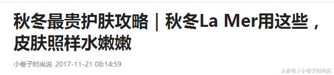 什么身体乳好用秋冬季测评,夏天用的身体乳清爽不油腻鸡皮肤