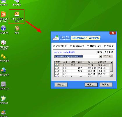 如何用u盘做系统iso,如何用u盘做系统安装盘