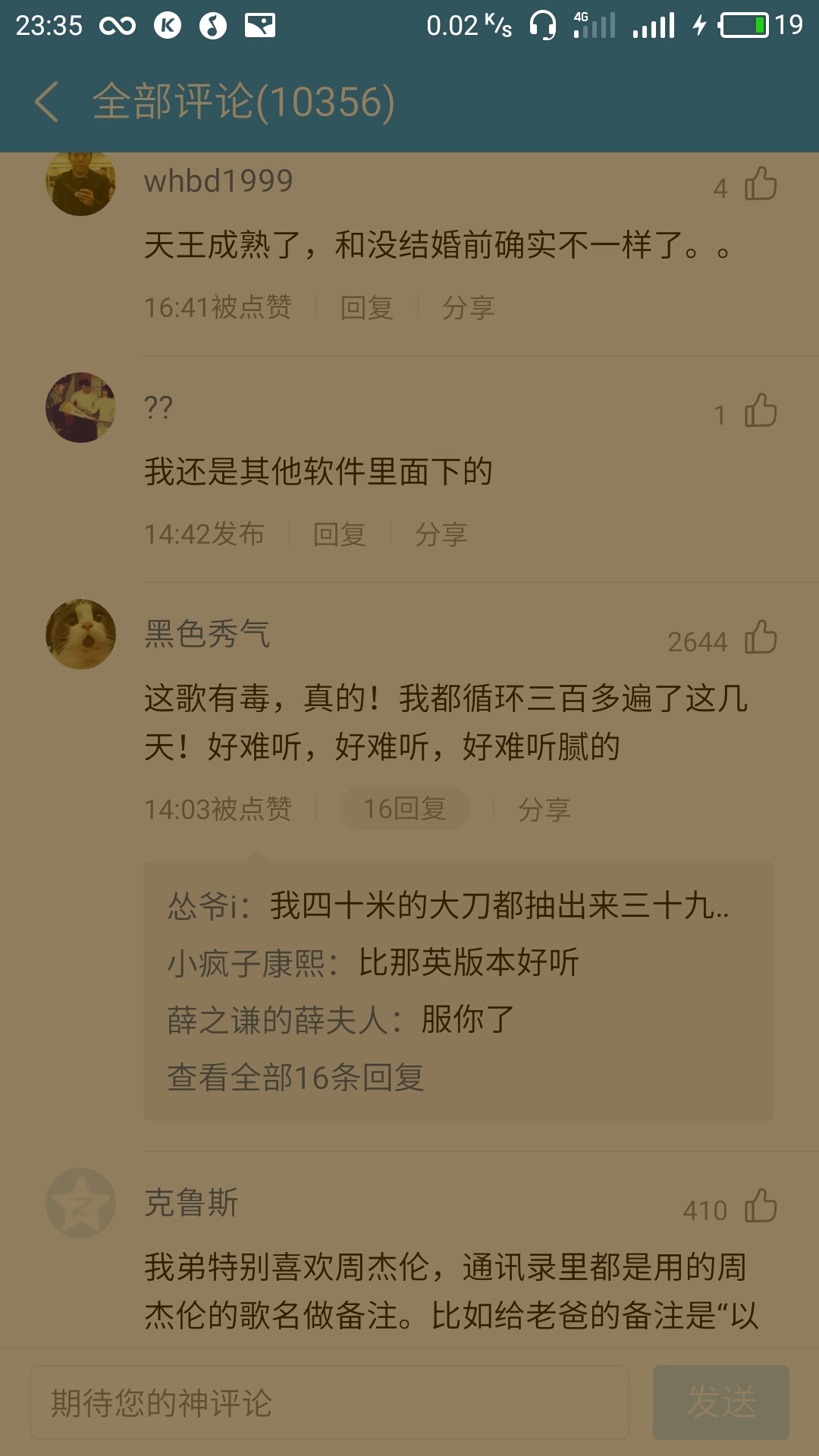 默周杰伦完整版高清,周杰伦默原唱完整版