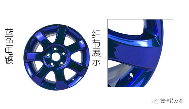 新技术，铁轮毂瞬间去掉，变成电镀轮毂
