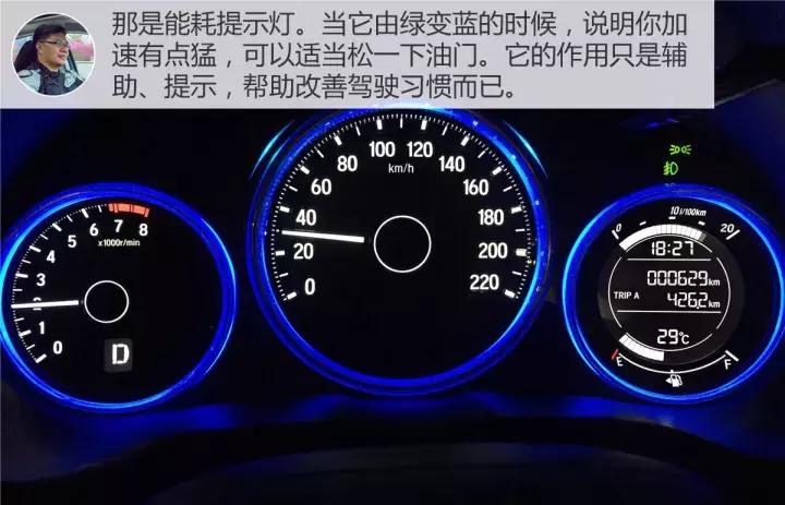 广汽本田新锋范测评,试驾全新本田锋范