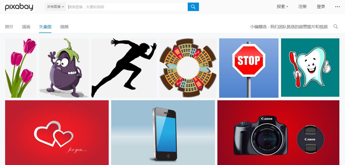 分享8个相对受众较少的网站,你还怕找不到好的网站利器?