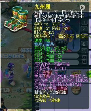 玩家不惜重金去淘了个号，来欣赏这迭代后的“美”