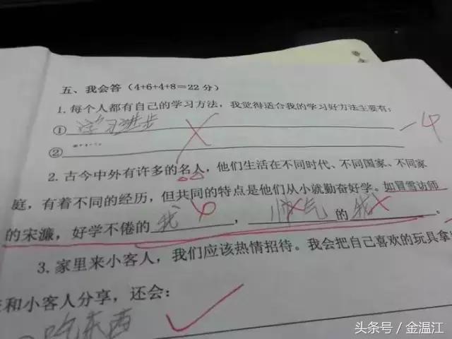 温江嘉祥外国语学校上课时间,郫都区嘉祥外国语学校开学时间