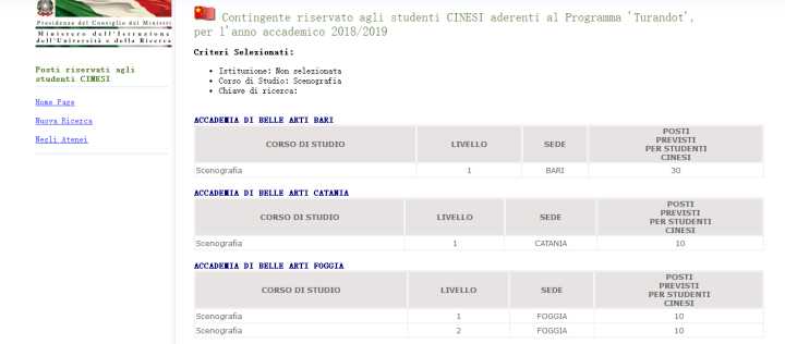 意大利留学:带你玩转意大利教育部官网