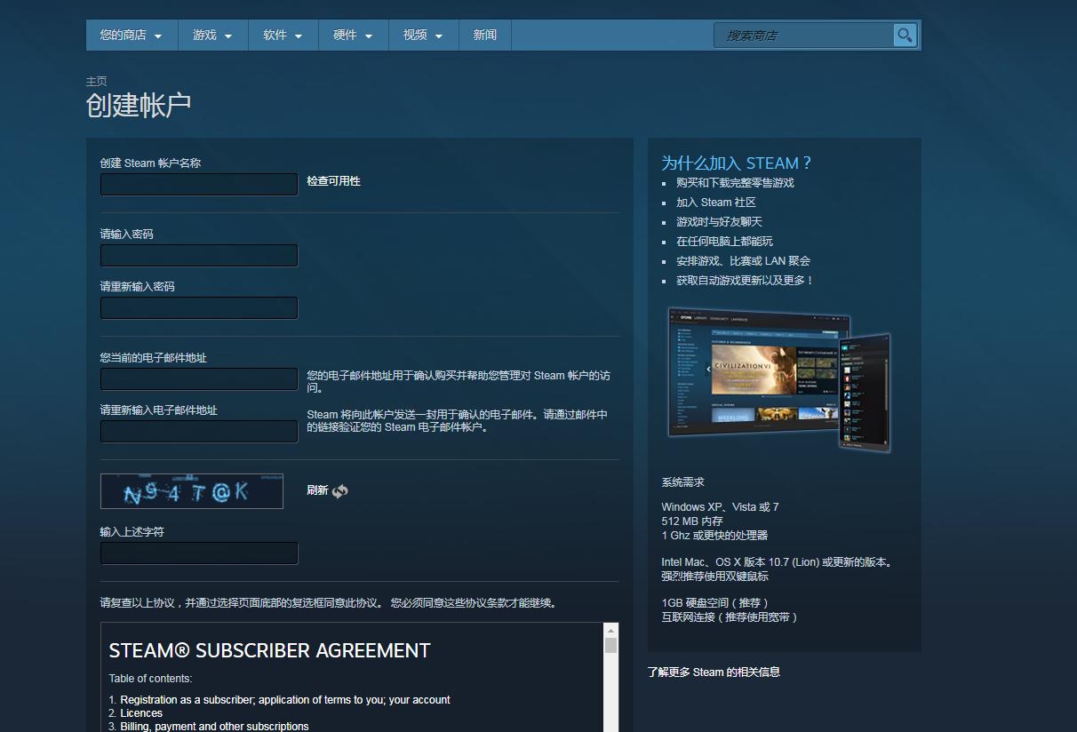 绝地吃鸡怎么登录,绝地求生怎么注册吃鸡端游账号