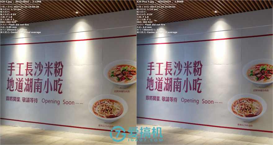 vivox20全面屏,vivox20plus