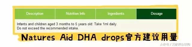 藻油epa作用与功效,藻油dha含epa