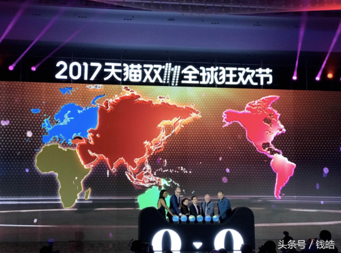 阿里退货率高,阿里巴巴新奇迹