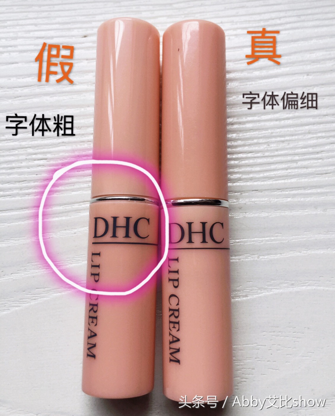 护肤品真VS假大对比，家里护肤品中招没？