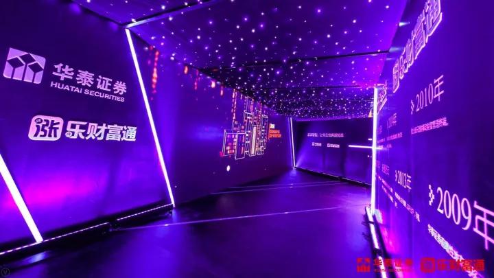 华泰证券涨乐财富通5.0发布券商APP正式进入人工智能时代