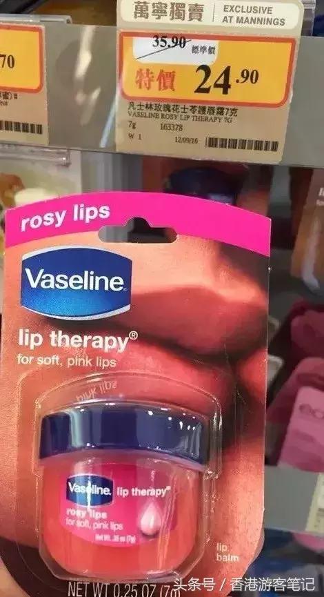 香港SOGO店庆排队都买不到的润唇膏，这里都有卖！史上最全！