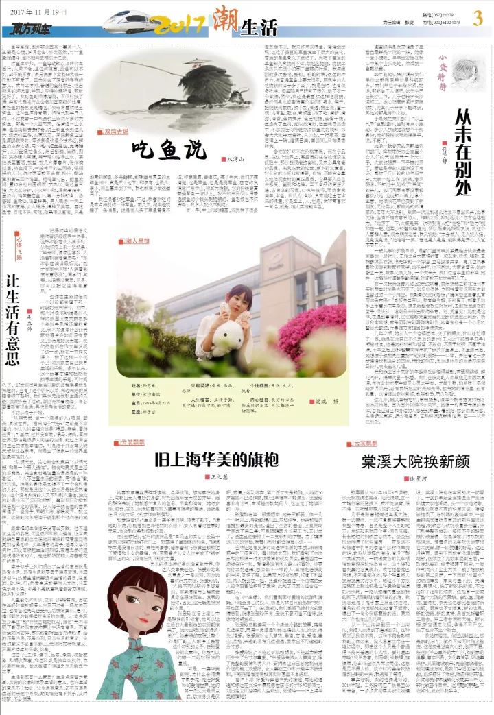 中国力量如何圆了安哥拉的火车梦？广铁职工讲述援建非洲铁路的故事