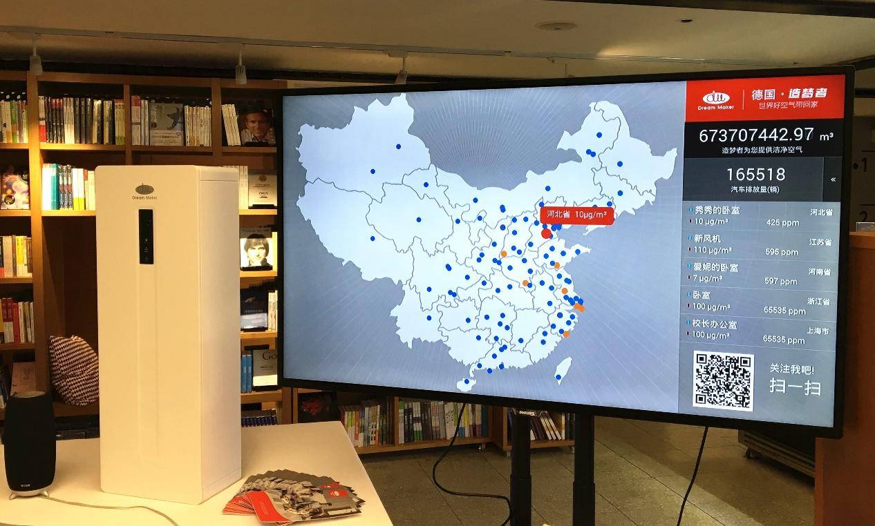 零雾霾共享健身舱来袭，网友：冬日里可以任*虐性**待腹肌了