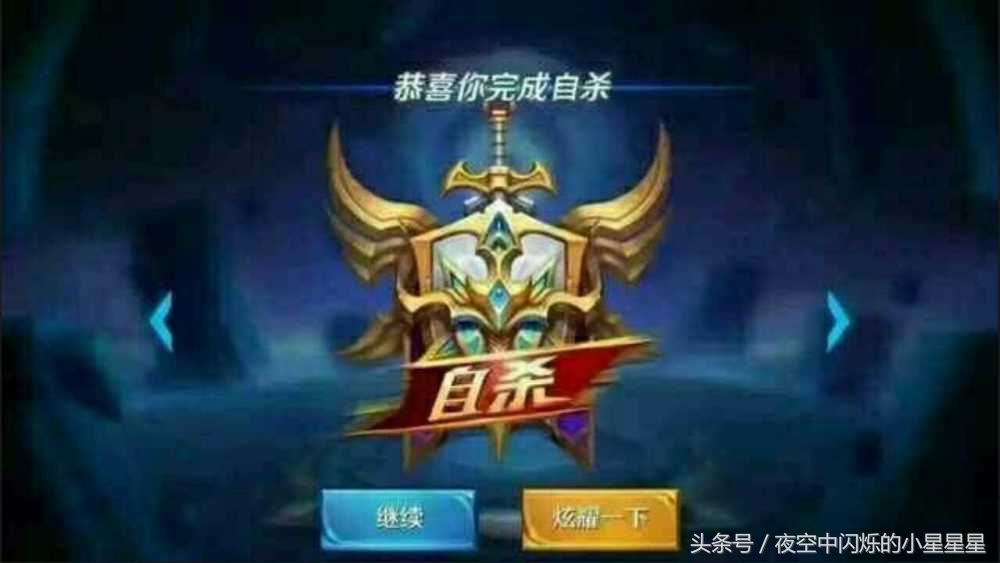 王者荣耀上单铠教学技巧,作为一个上单铠你要知道怎么玩