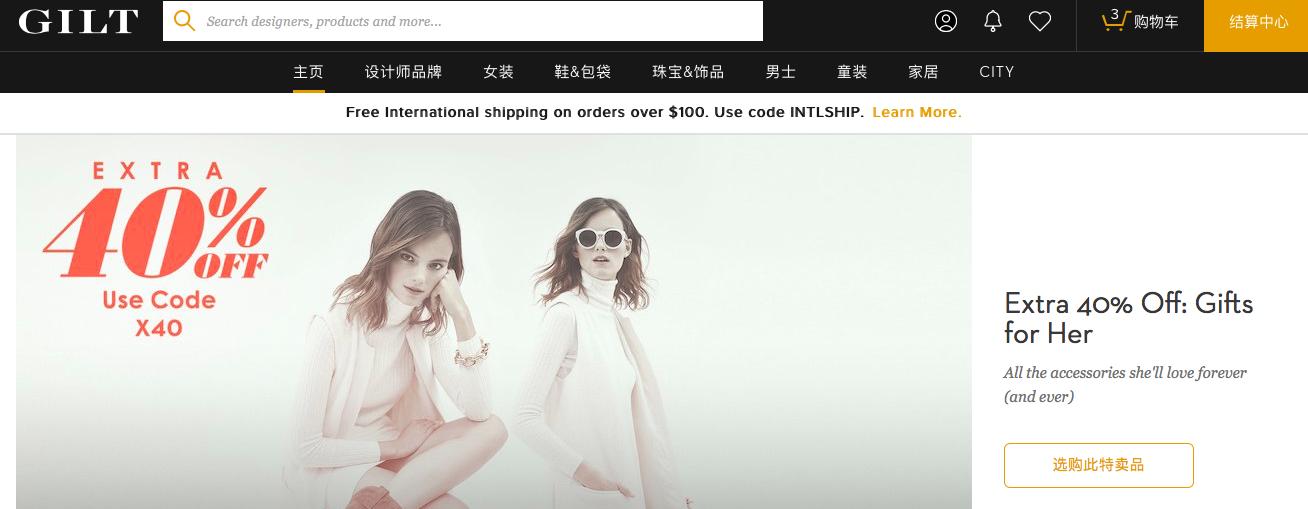 海淘攻略完整视频,海淘攻略详细教程