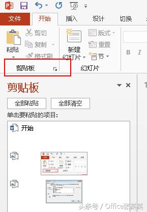 officeppt如何复制模板,officeppt怎么复制内容