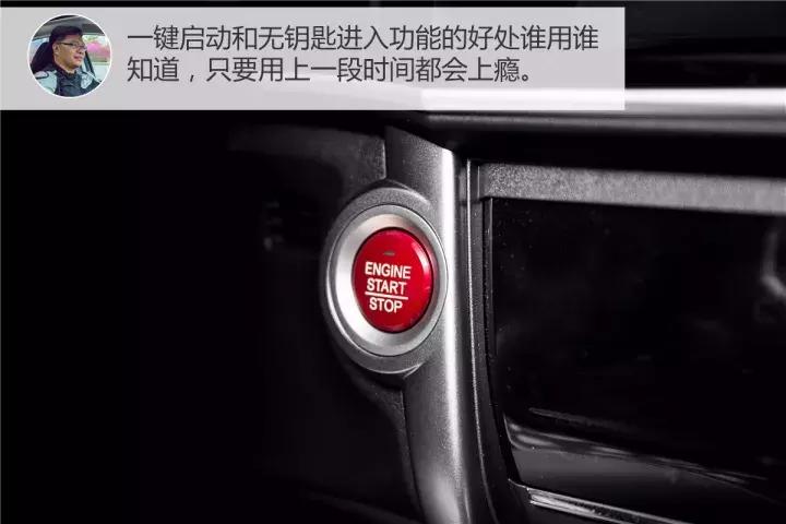 广汽本田新锋范测评,试驾全新本田锋范