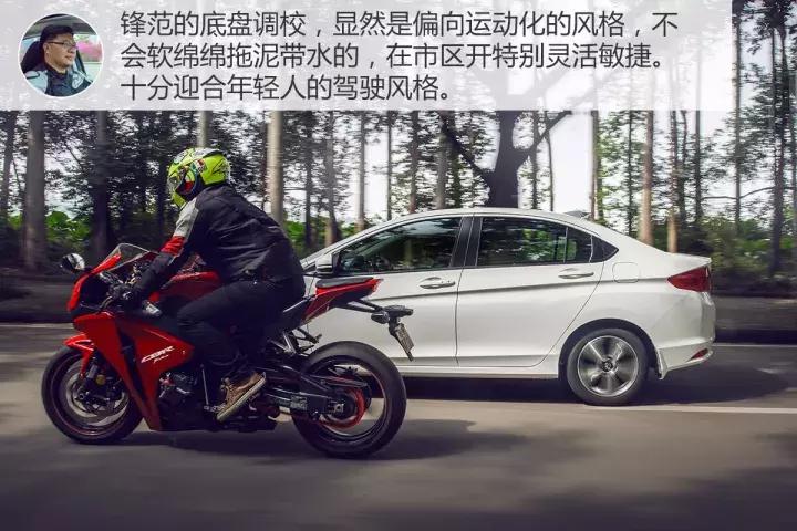 广汽本田新锋范测评,试驾全新本田锋范