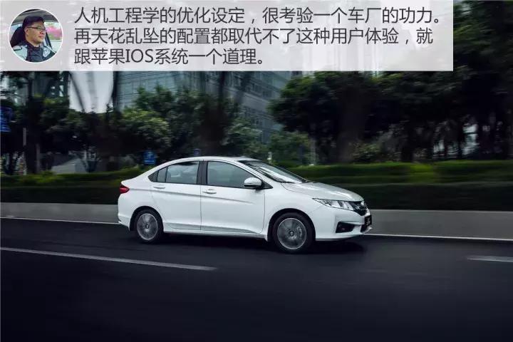 广汽本田新锋范测评,试驾全新本田锋范